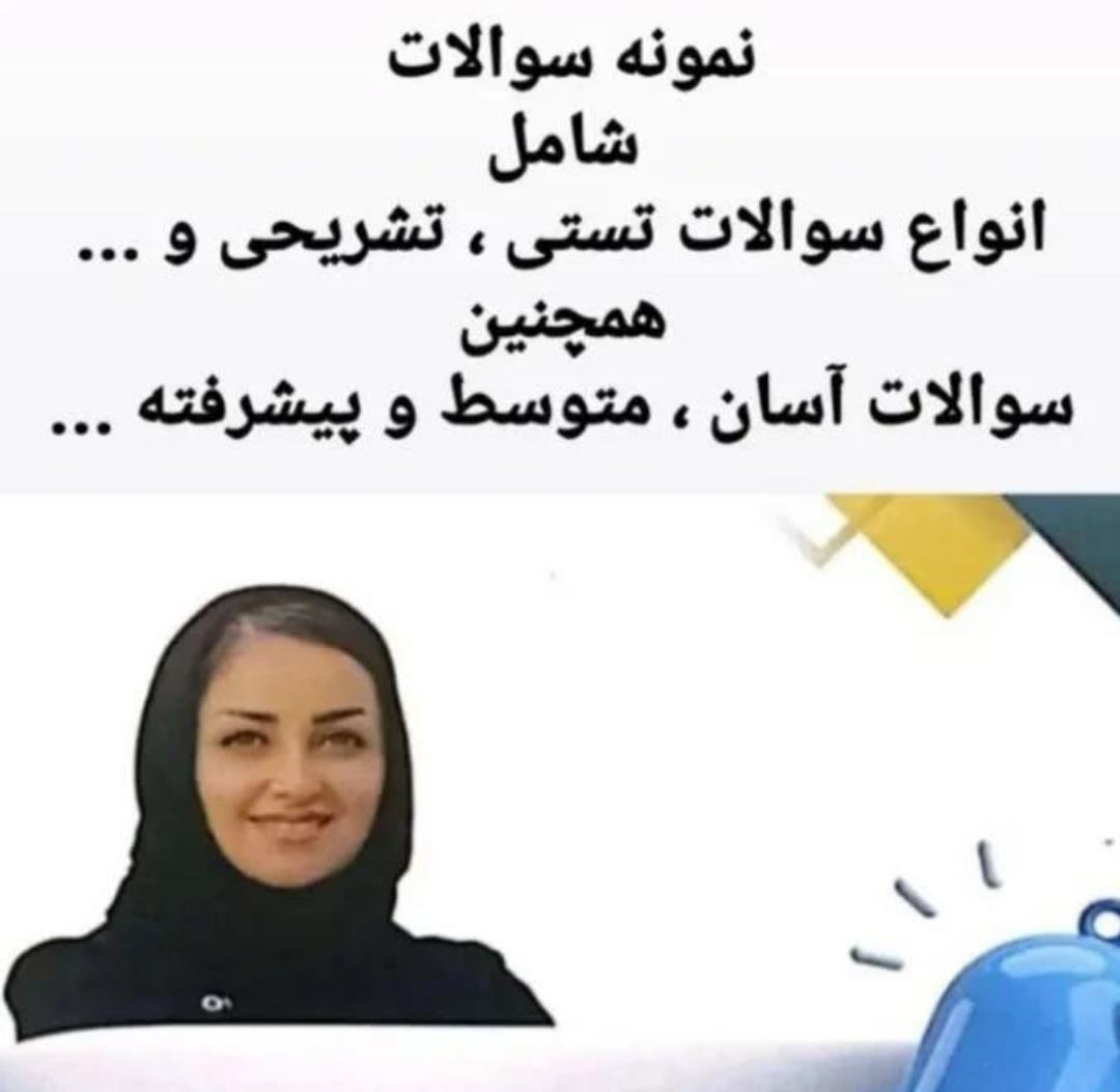 کاوش (بهترین کتاب کمک آموزشی علوم ششم )